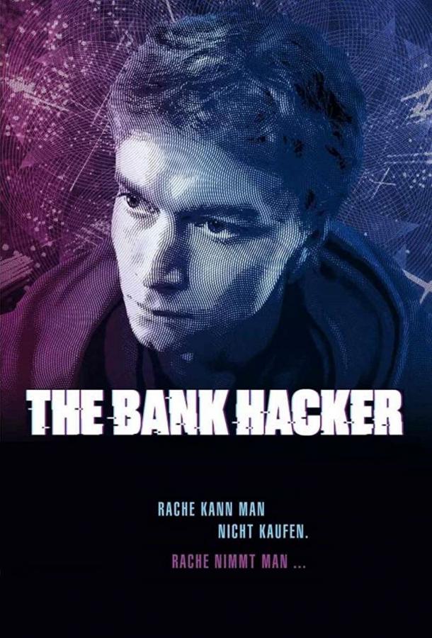 Банковский хакер сериал (2021)