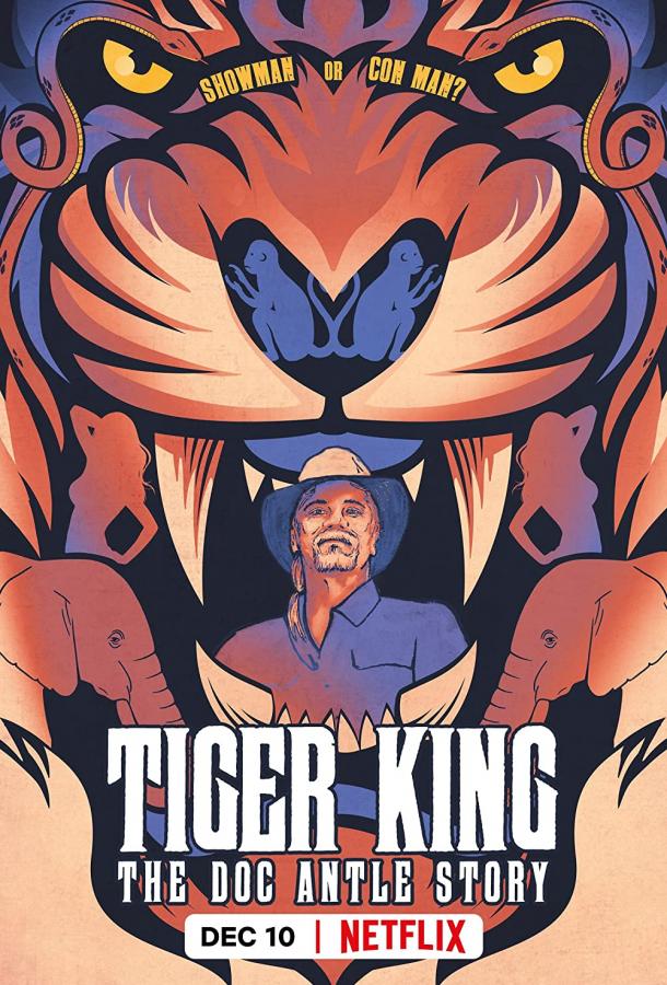 Король тигров: история Дока Энтла сериал (2021)