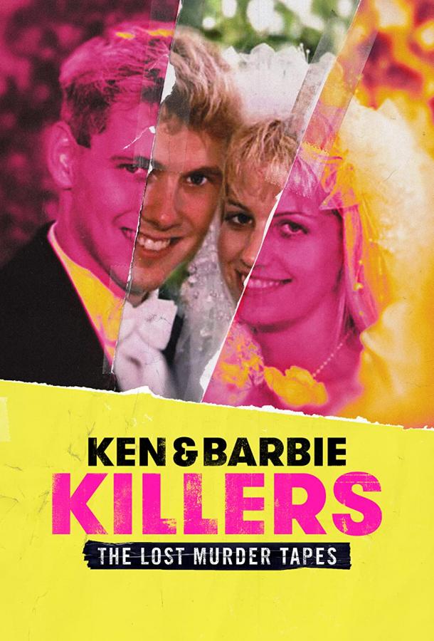 Убийцы Барби и Кен: Утраченные записи убийств сериал (2021)
