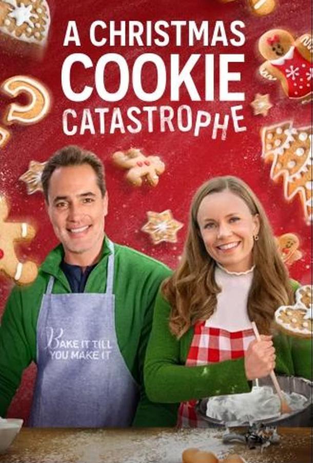 Проишествие с печеньем на Рождество фильм (2022)