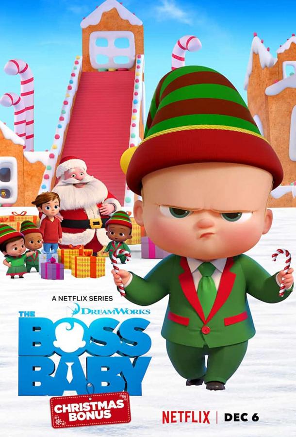 Босс-молокосос: Рождественский бонус мультфильм (2022)