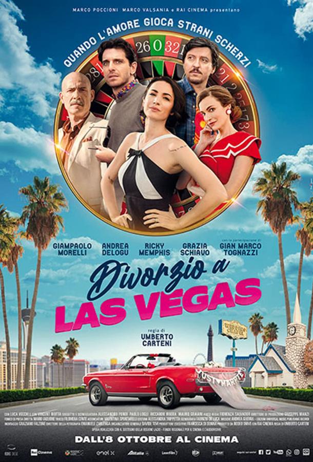 Развод в Лас-Вегасе фильм (2020)