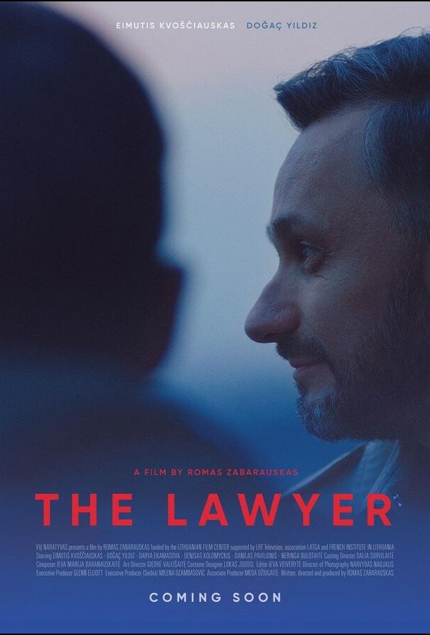 Адвокат фильм (2020)