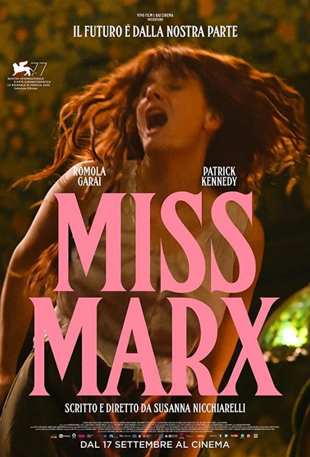 Мисс Маркс фильм (2020)