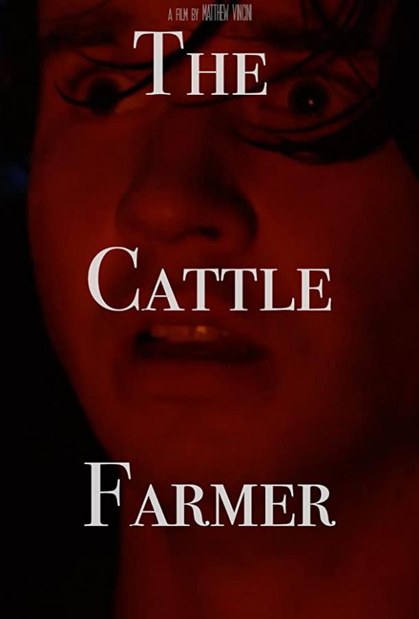 Фермер фильм (2020)