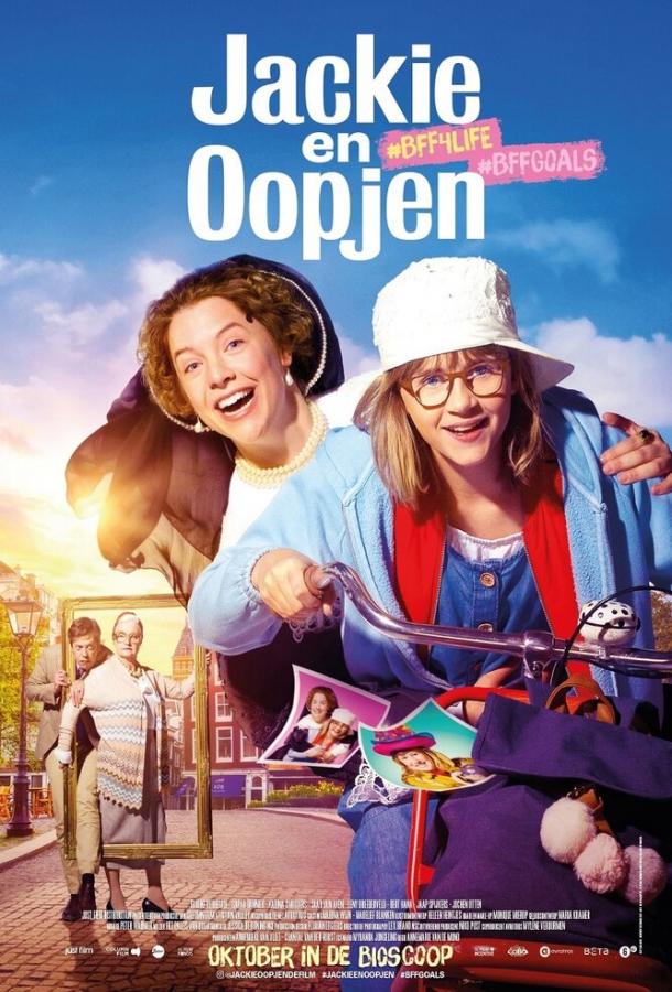 Джеки и Опьен фильм (2020)