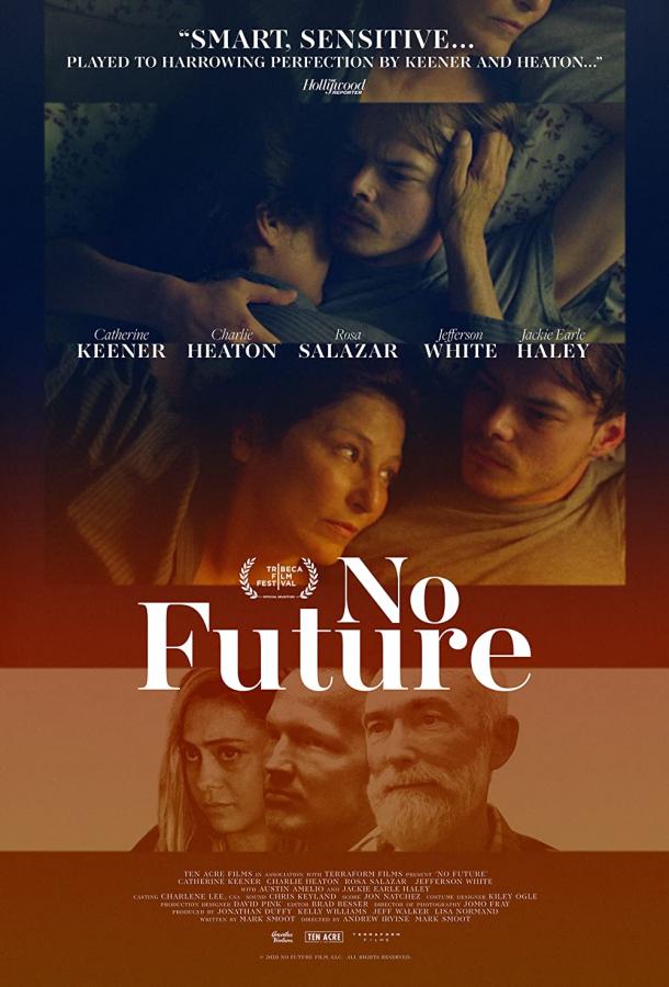 Без будущего фильм (2020)