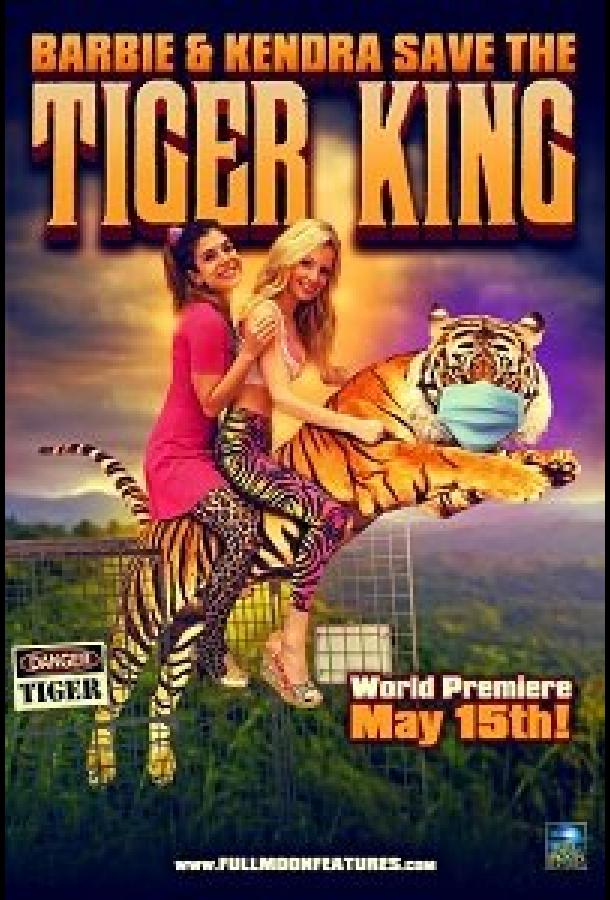 Барби и Кендра спасают Короля Тигров фильм (2020)