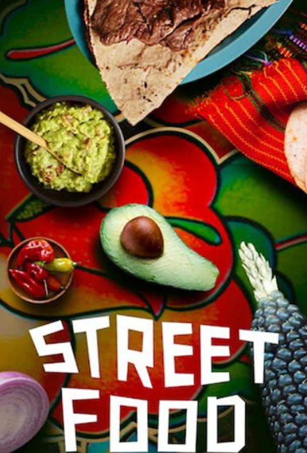 Уличная еда: Латинская Америка тв шоу (2020)