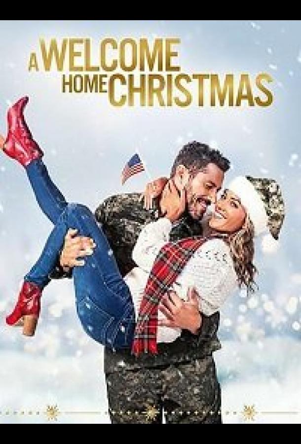 Рождество дома фильм (2020)