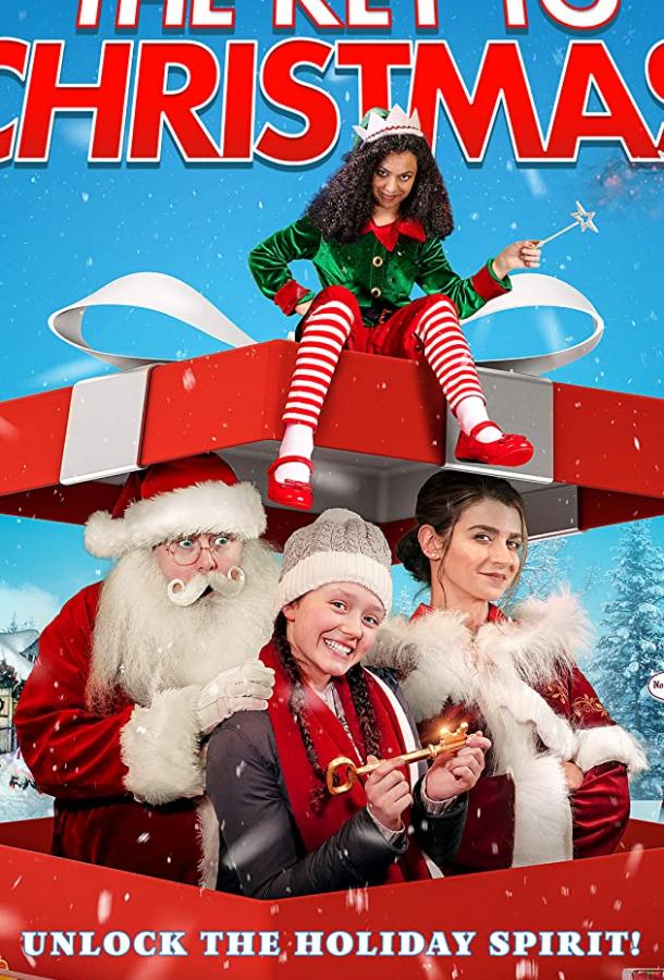 Секреты Рождества фильм (2020)