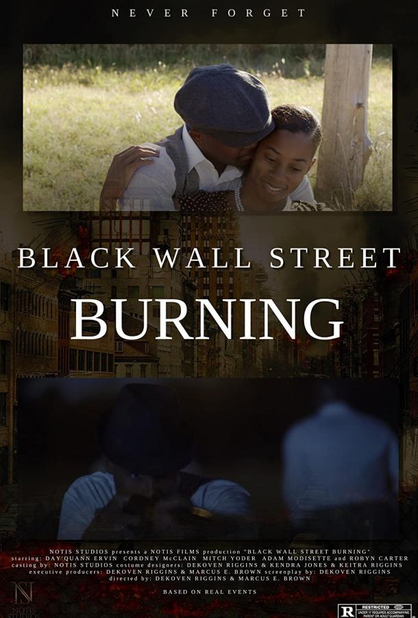 Пожар на Чёрной Уолл-Стрит фильм (2020)
