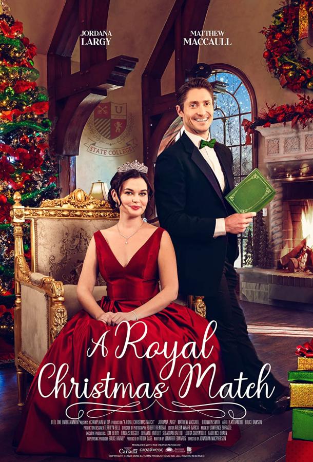 Королевская пара на Рождество фильм (2022)