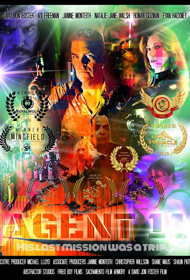 Агент 11 фильм (2020)