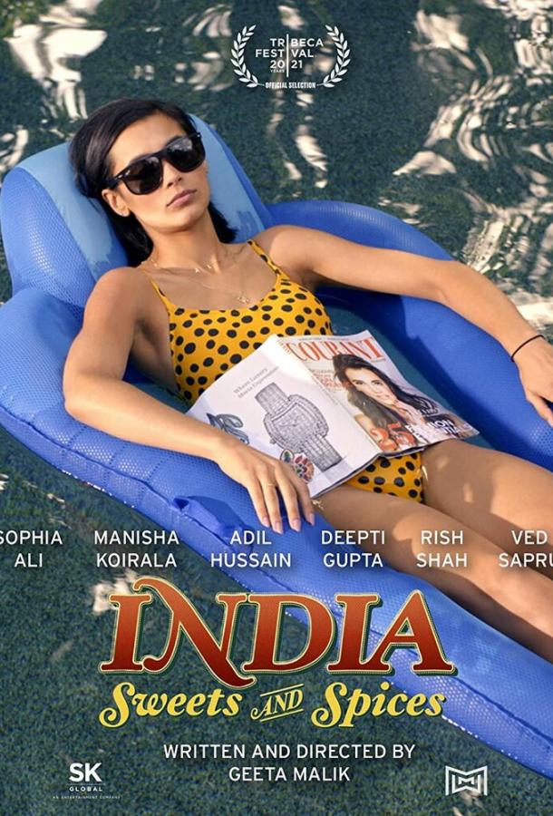 Индийские каникулы фильм (2021)