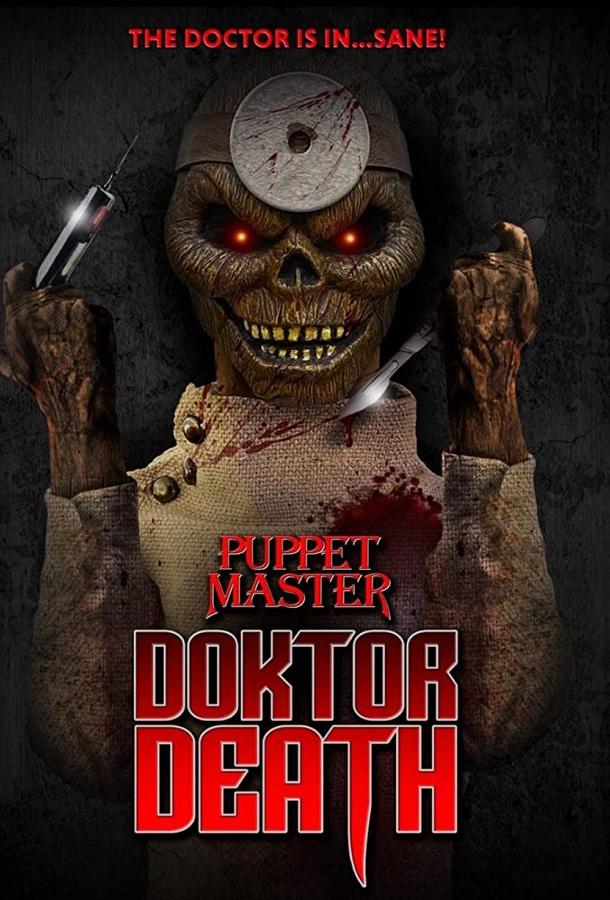 Повелитель кукол: Доктор Смерть фильм (2022)