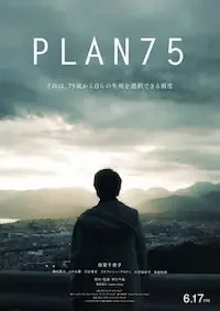 План 75 / Plan 75 (2022)