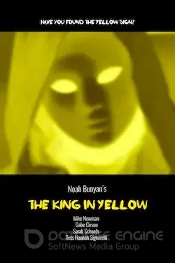 Король в жёлтом (2023)