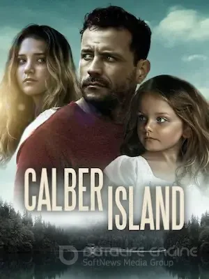 Остров Калбер (2024)